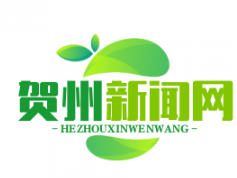 红色旅游助力“红军餐”产业兴旺，脱贫户农家乐日接待超百人